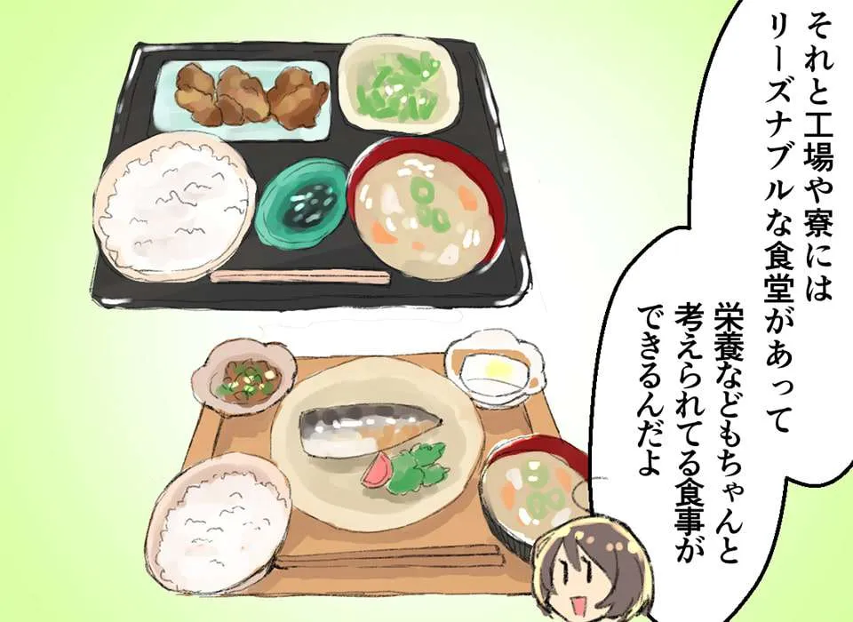 教育係ができるまで指導&サポートします!